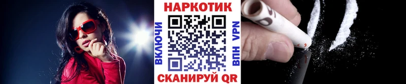 Наркошоп купить Галлюциногенные грибы Меф Гашиш Бошки Шишки Альфа ПВП Амфетамин Елизово
