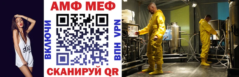 АМФЕТАМИН Premium Елизово