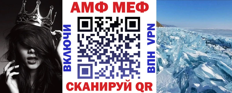 Амфетамин 97%  Купить  Елизово 