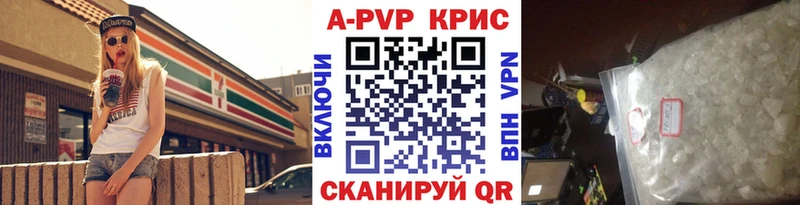 Купить  Елизово  Alpha PVP мука 