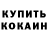 АМФЕТАМИН VHQ Madog Llewellyn