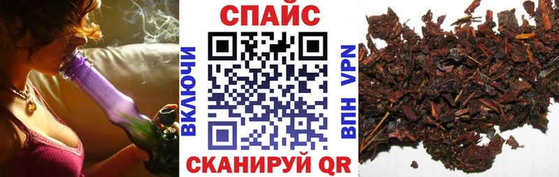 Бутират BDO Купить закладки Елизово