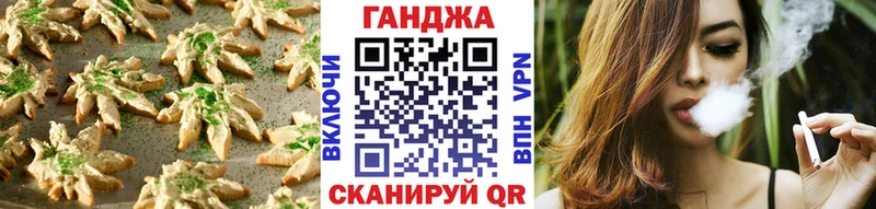 Печенье с ТГК марихуана  Купить закладки  Елизово 