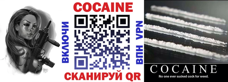 Купить где  Елизово  Cocaine VHQ 
