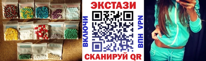 Купить где Елизово ЭКСТАЗИ 250 мг