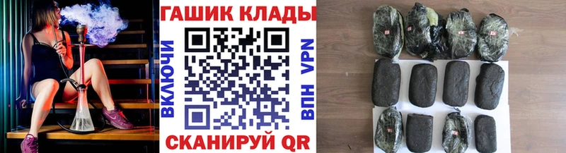 Купить где  Елизово  Гашиш Ice-O-Lator 