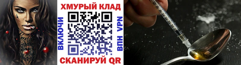 ГЕРОИН афганец  Купить  Елизово 