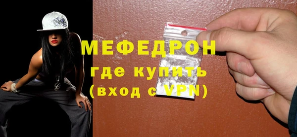 молекула духа Кулебаки