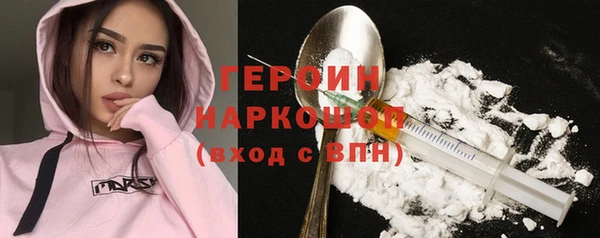 2c-b Куйбышев