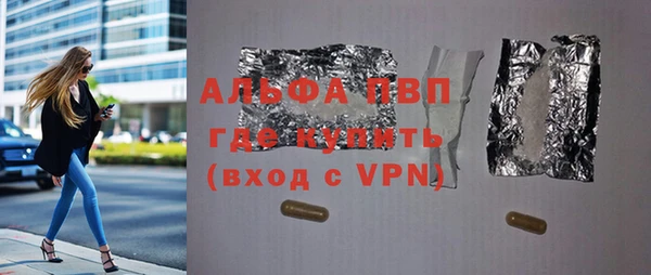 молекула духа Кулебаки