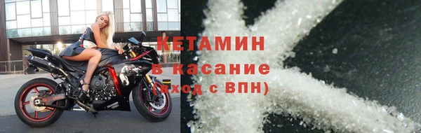 молекула духа Кулебаки