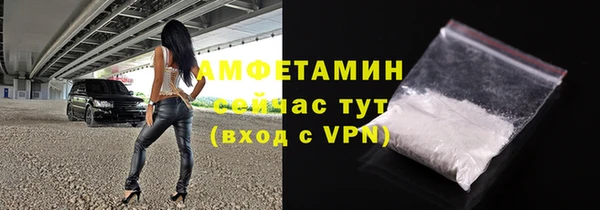 2c-b Куйбышев