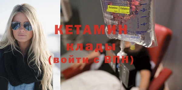 молекула духа Кулебаки