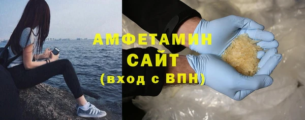 2c-b Куйбышев