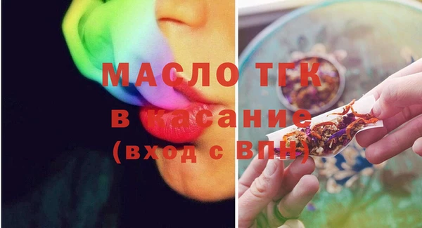 2c-b Куйбышев