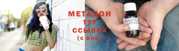 2c-b Куйбышев