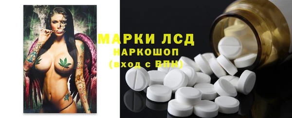 2c-b Куйбышев