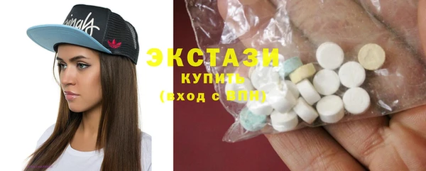 2c-b Куйбышев