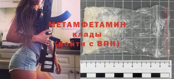 молекула духа Кулебаки
