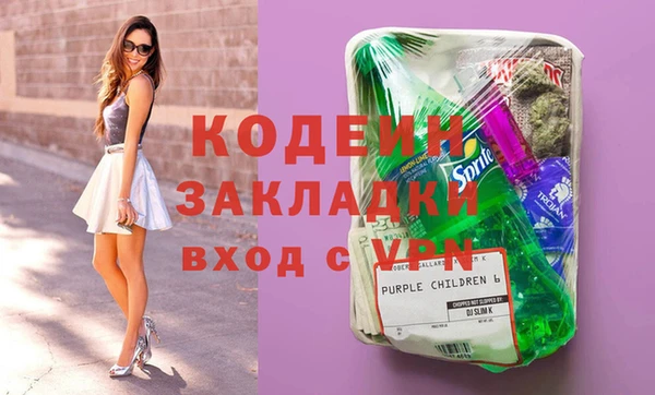 2c-b Куйбышев