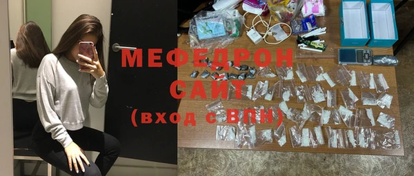 спайс Пенза