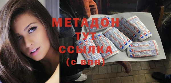 молекула духа Кулебаки