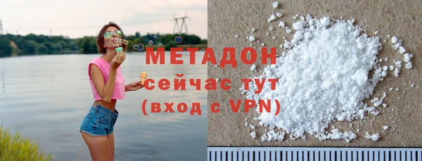 2c-b Куйбышев