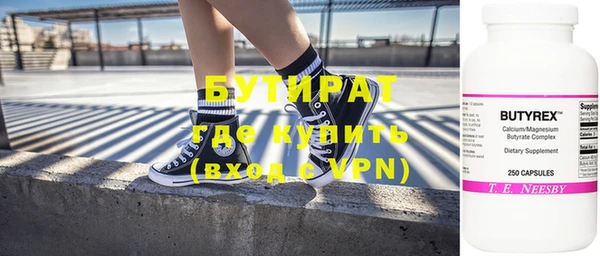 2c-b Куйбышев