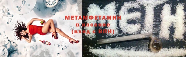 2c-b Куйбышев