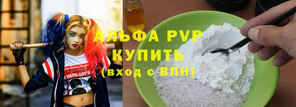 2c-b Куйбышев