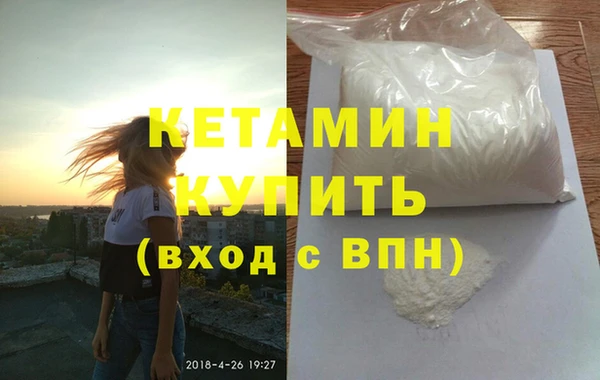 2c-b Куйбышев