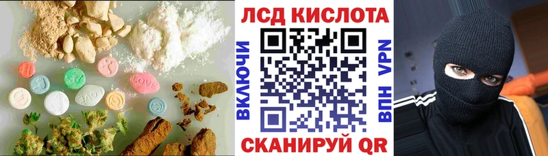 Купить где  Елизово  ЛСД экстази ecstasy 