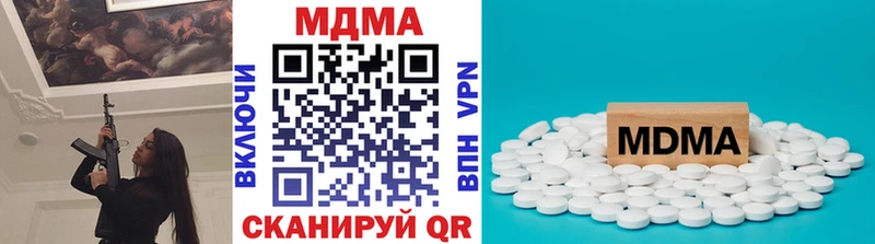 Купить закладки Елизово MDMA молли