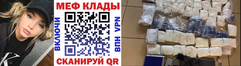 Купить  Елизово  Мефедрон кристаллы 