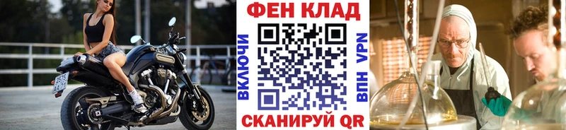 Первитин пудра  Купить где  Елизово 