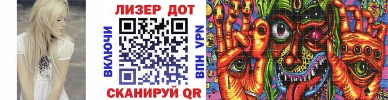 Марки NBOMe 1,5мг Купить где Елизово
