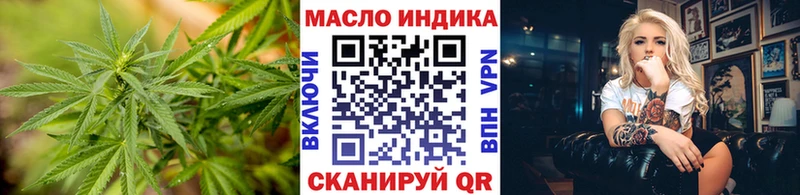 Купить закладки Елизово ТГК вейп с тгк
