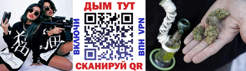 Канабис Bruce Banner Купить Елизово